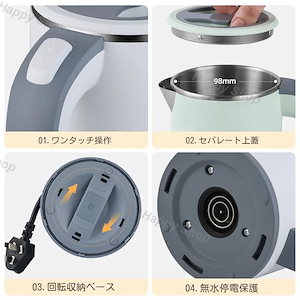 電気ケトル 0.8L 大容量 おしゃれ 600W 急速沸かし 空焚き防止 沸騰自動 OFF 手入れ簡単