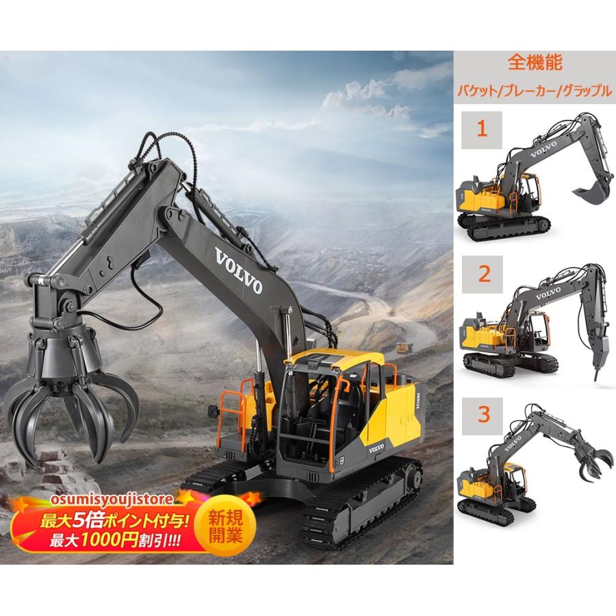 【在庫一掃】ラジコンカー 子供 充電式 ラジコンショベルカー リモコン 働く車 壊れにくい 建設車両 RC 車おもちゃ 男子 8歳 9歳 10歳 誕生日 新年 2025 こども日 ギフト