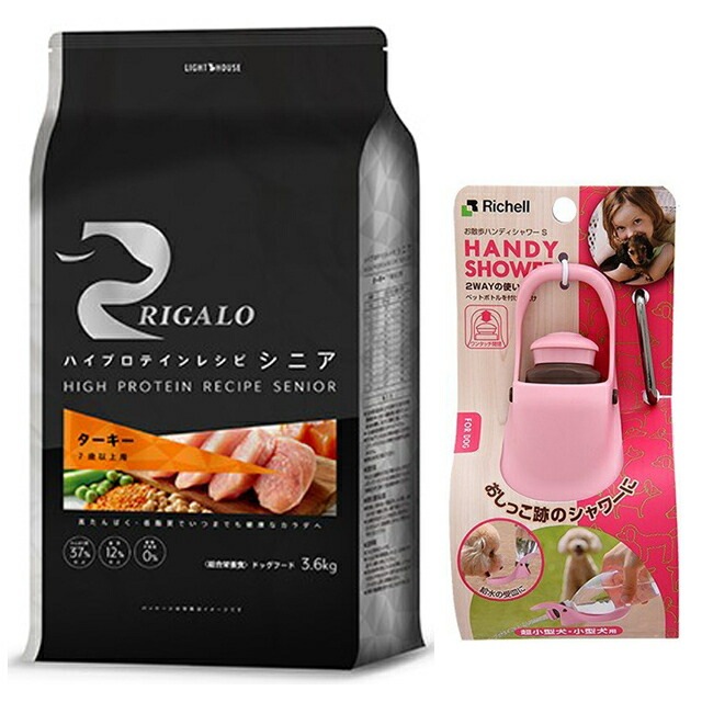 リガロ RIGALO ハイプロテイン ターキー 3.6kg ドッグフード グレインフリー 子犬 成犬用 リガロ ハイプロテインレシピ ７歳以上用 ターキー 3.6kg 犬想い
