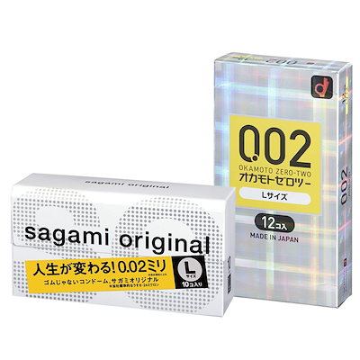 Qoo10] サガミオリジナル コンドーム sagami 0.02 L : 日用品雑貨