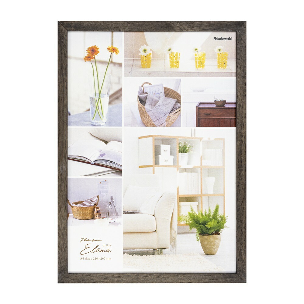 （まとめ買い）エラマ インテリアフレーム A4 ブラック F-TW-104-D [x3]