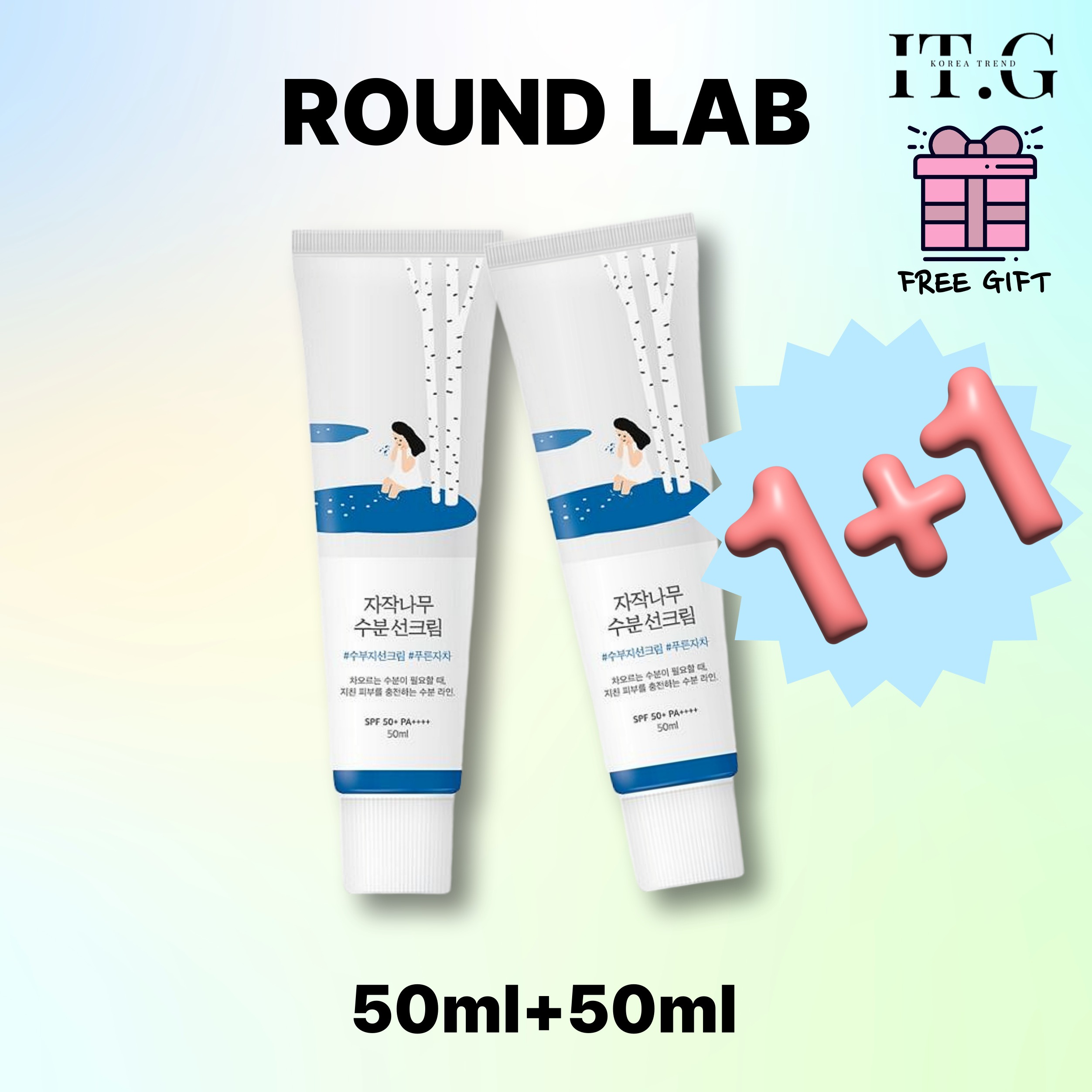 白樺水分 日焼け止め_50ml 2個