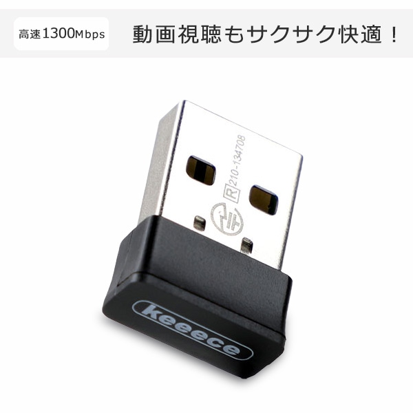 無線LAN アダプタ 3R 11ac対応 3個SET USB 無線LAN 子機 最大433Mbps 3R スリーアール インストールCD付 3R-KCWLAN04
