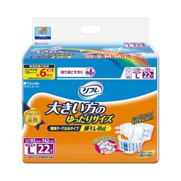 （まとめ）リブドゥコーポレーション リフレ簡単テープ止めタイプ 横モレ防止 大きめL 1パック（22枚）5セット
