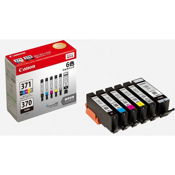 インクタンク BCI-371 BK/C/M/Y/GY +BCI-370 マルチパック BCI-371+370/6MP
