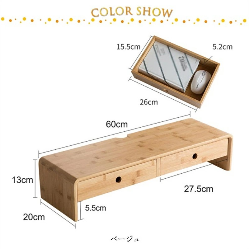机上台 ディスプレイ台 卓上 モニタースタンド モニターラック 液晶モニター台 竹製 PC台 引出し付き 引出 机上ラック シンプル モニター台 デスク上 モニタースタンド デスク上スタンド 卓上ラッ