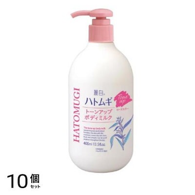 Qoo10] 麗白 ハトムギ トーンアップボディミルク : ドラッグストア