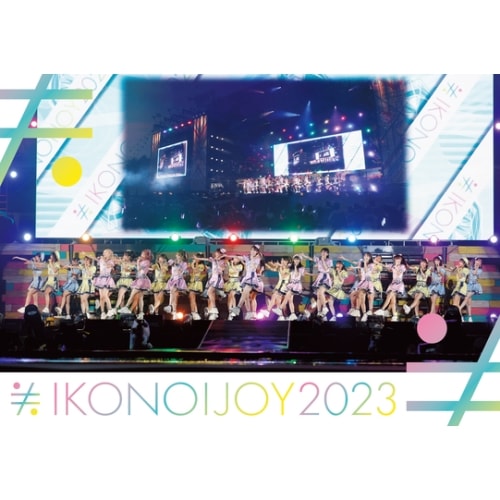 イコノイジョイ2023 ／ イコノイジョイ (DVD) VVBL-206 7,577円