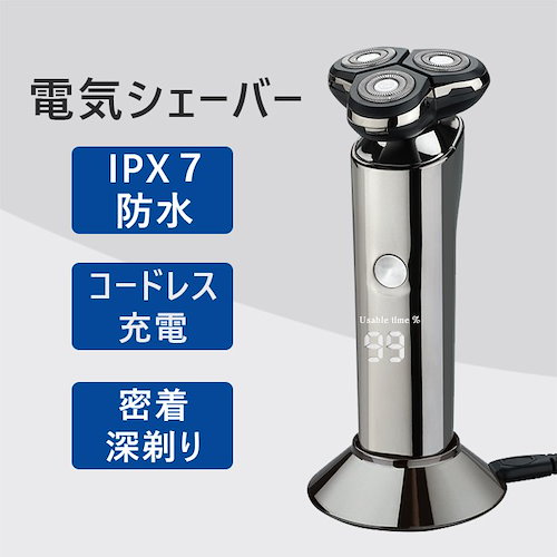 日本直営 パナソニックメンズシェーバーラムダッシュ3枚刃お風呂剃り可青es Cst2t A 脱毛器 シェーバー Www Abtrs Com