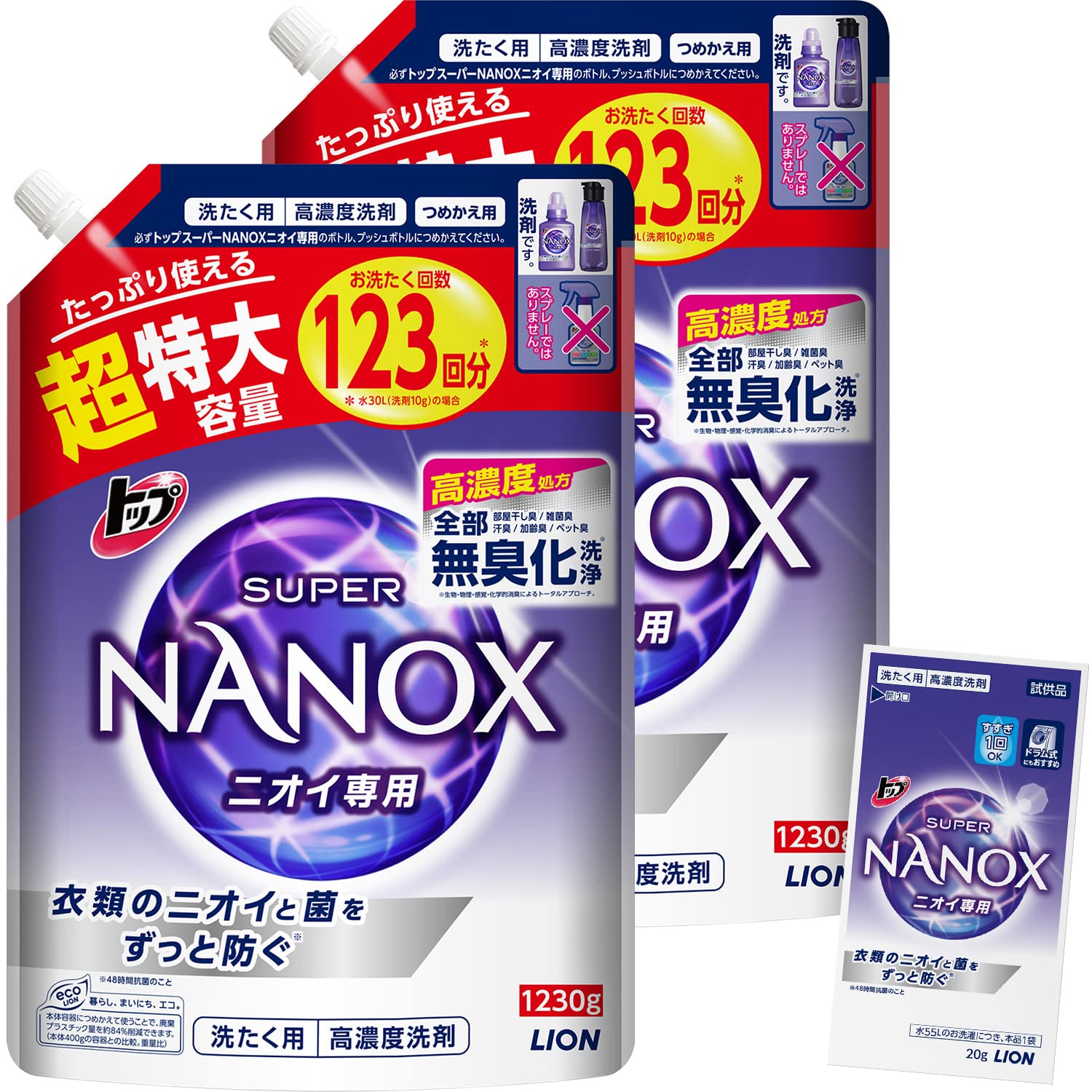 トップ ナノックス(NANOX)【まとめ買い 大容量】トップ スーパーナノックス ニオイ専用 プレミアム抗菌処方 部屋干し 洗剤 蛍光剤・シリコーン無添加 高濃度 洗濯洗剤 液体 詰め替え 超特大1