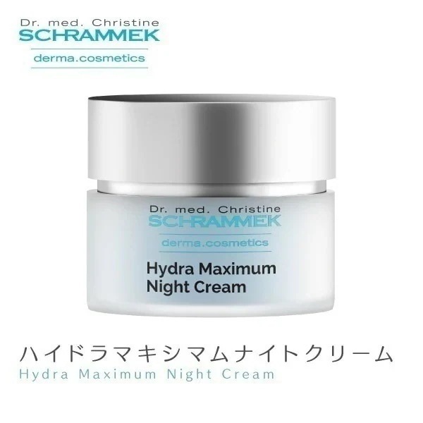 クリーム ハイドラマキシマムナイトクリーム 50ml シュラメック Schrammek 植物由来 夜用 スキンケア 保湿 オールスキン シーズン ハーブエキス グリーンピール