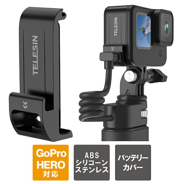 Qoo10] ゴープロ GoPro アクセサリー ゴープロ アク