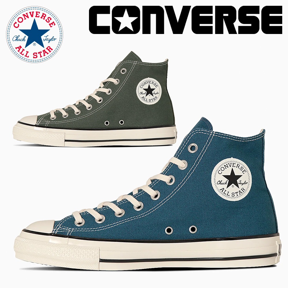 コンバース スニーカー メンズ レディース オールスター US HI 1SE270 1SE272 converse ALL STAR US HI U.S. ORIGINATOR ハイカット キャンバス