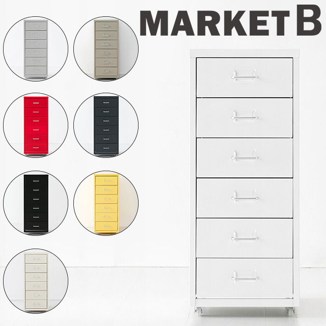 FIHA スチールチェスト6段 6杯 引き出し 8色(ホワイト/ライトグレー/ソリッドベージュ/レッド/ダークグレー/ブラック/イエロー/クリーム) キャビネット 収納棚