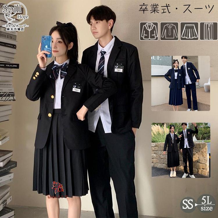 4点セット 女の子 男の子 卒業式 制服 韓国 中学生 高校生 シャツ ネクタイ スカート パンツ ジャケット スカート パンツ セット きめサイズ 卒服 フォ
