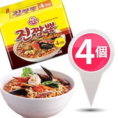オトギ眞チャンポン4個ジンチャンポン ちゃんぽん ...のサムネイル