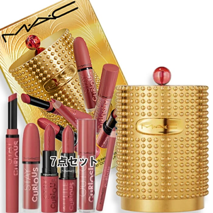 マック 【数量限定】ステイ キュリアス パーティ クルー ボールト