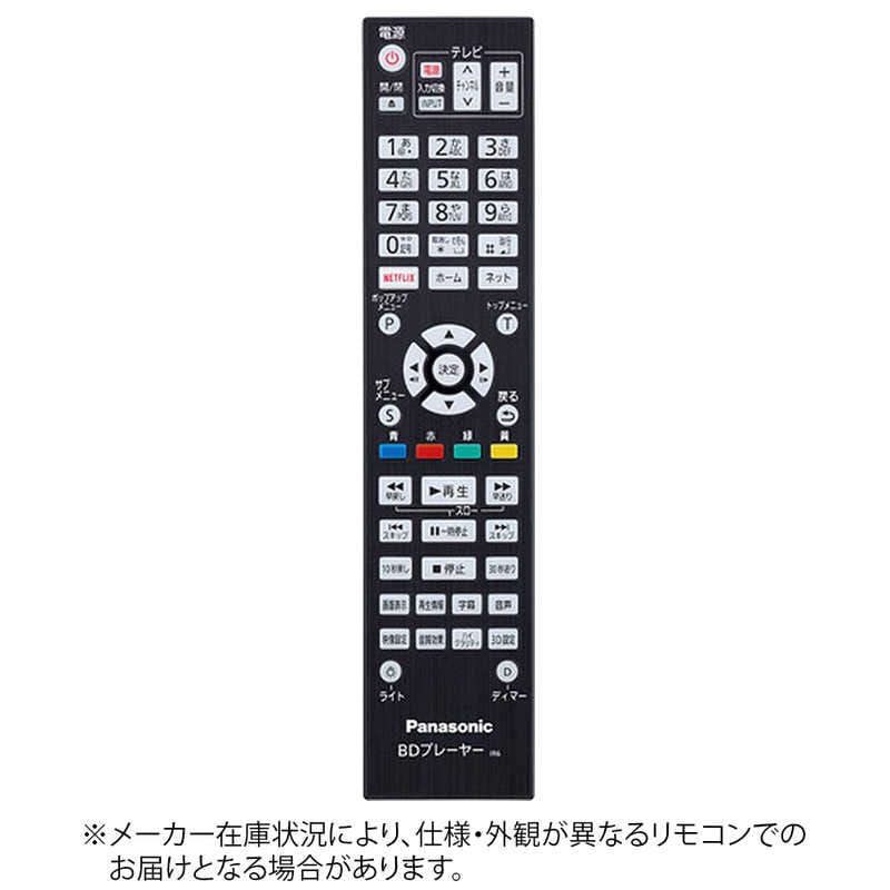 パナソニック　Panasonic　純正レコーダー用リモコン【部品番号：N2QAYA000129】　N2QAYA000129