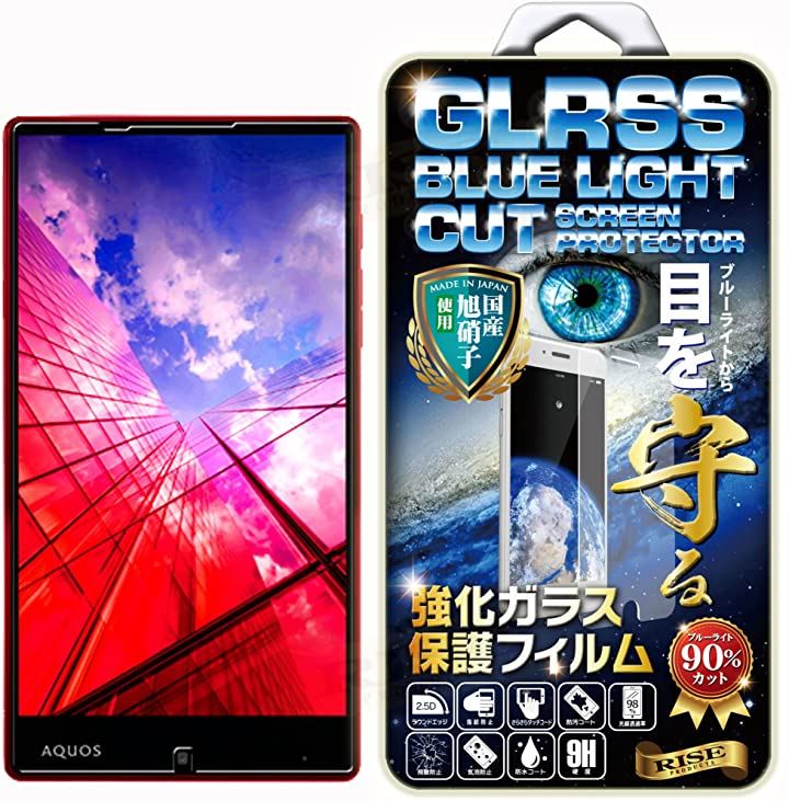 入荷中 Xx Aquos Riseブルーライトカットガラスsoftbank 404sh ガラスフィ フィルム 多機種対応ケース Nuovaisma It