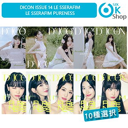 Qoo10 | ルセラフィム-DICONのおすすめ商品リスト(ランキング順