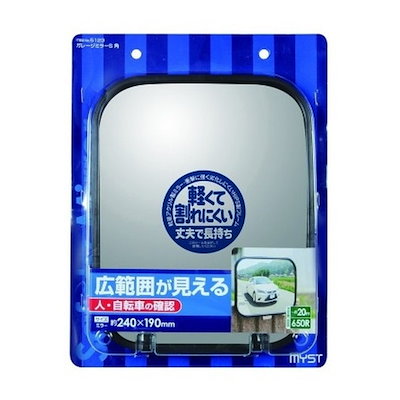 他サイト： ガレージミラー 角S650R 5123の商品画像