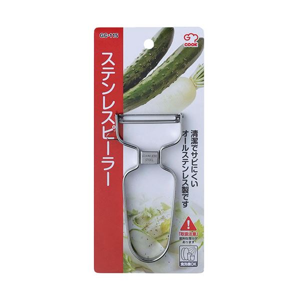 （まとめ） 和平フレイズジー/クック ステンレスピーラー GC-115 1個 [x5セット]