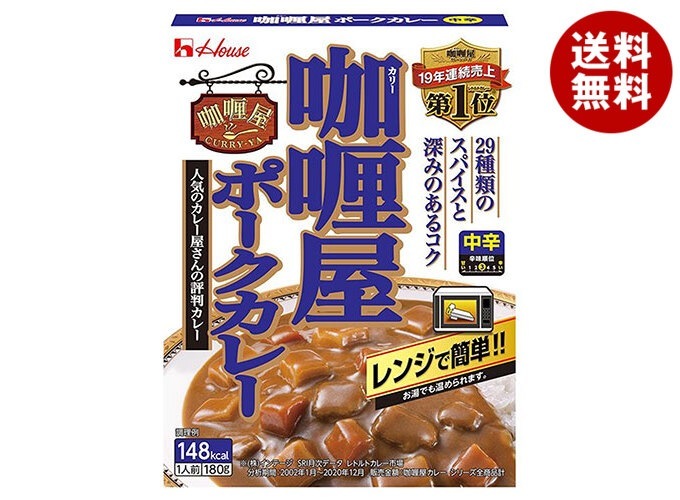 ハウス食品 カリー屋 ポークカレー 中辛 180g×30個入×(2ケース)