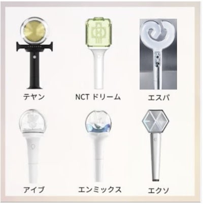 【220905YY】nct ヤンヤン ビーズ ペンラアクセ ペンライト 韓国 220905YY】nct ヤンヤン ビーズ ペンラアクセ ペンライト 韓国