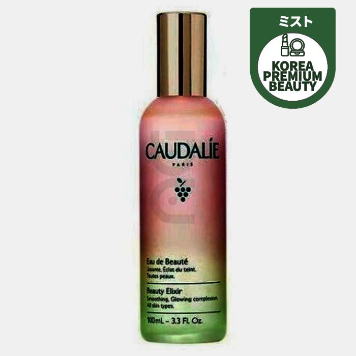 ビューティーエリクシルミスト100ml