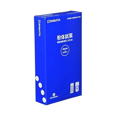 他サイト： 柴田科学 080540-501 DPD法粉体試薬 100回分の商品画像