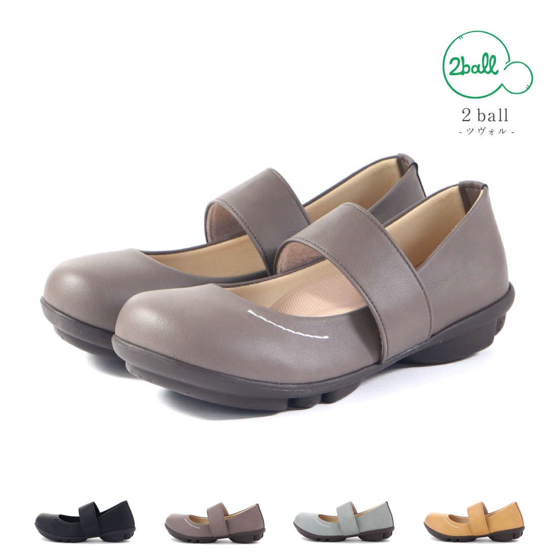 リゲッタ Regeta Re:getA レディース カジュアルシューズ ワンベルトシューズ TB109 疲れにくい 歩きやすい 立ち仕事 履きやすい 軽量 軽い 日本製 通勤 旅