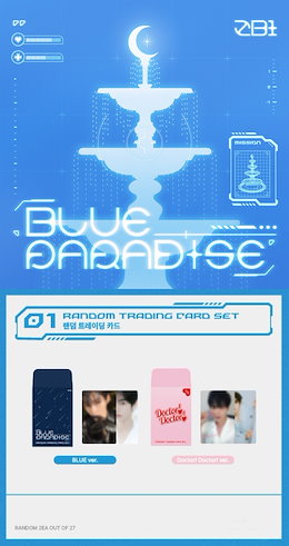 Qoo10 | ZEROBASEONE-BLUE-PARADISE-ラキドロのおすすめ商品