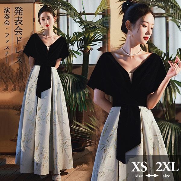 ロングドレス 黒 ブラック 演奏会 ピアノ 発表会 5分袖付き 袖あり 編み上げ フェミニン エレガント大きいサイズ 5L 大人 母親 結婚式