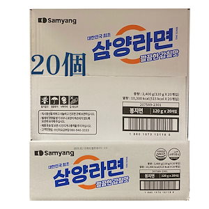 サムヤンラーメン[120g×20個] SAMYANG RAMYUN [CC]