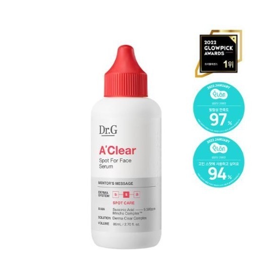 [トラブル/ニキビ] ジー エイクリア スポットフォー フェイスセラム 80ml 大容量企画セット