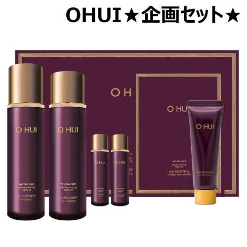 企画セット OHUI エイジ リカバリー 2種 セット