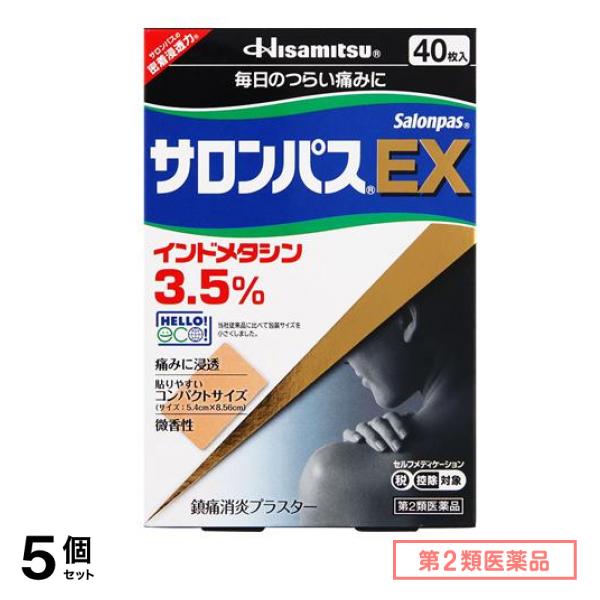 第２類医薬品 サロンパスEX 40枚入 5個セット