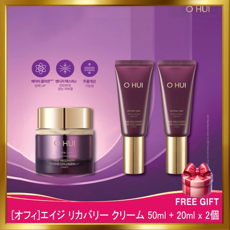 [韓国正規品]ohuiオーフィエイジ リカバリー クリーム 50ml + 20ml x 2個/弾力クリーム/シワクリーム/コラーゲンクリーム