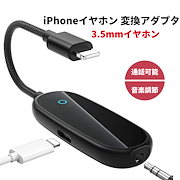 Qoo10  IPHONEイヤホン変換ケーブルの検索結果(人気順) : IPHONE 