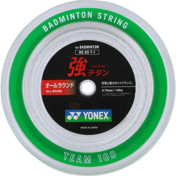 YONEX バドミントン用 ガット 強チタン 100mロール ホワイト BG65T-1 011