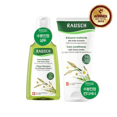 スイスハーバルケアシャンプー200ml＆コンディショナー150ml企画