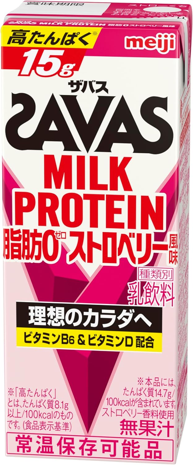 【送料無料】SAVAS ザバス MILK PROTEIN 脂肪0 ストロベリー風味 200ml2ケース/48本明治 ミルクプロテイン