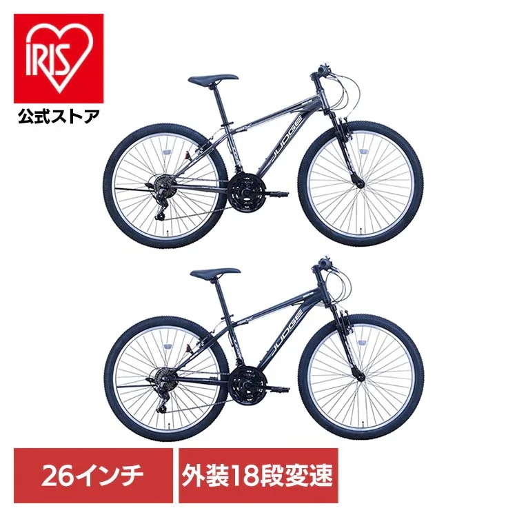 【イチオシ商品】自転車 スポーツ 26インチ フロントサスペンション 外装18段変速 スチール 【完成車】ジャッジ MTB マウンテンバイク JUD2618 (代引不可) (TD)