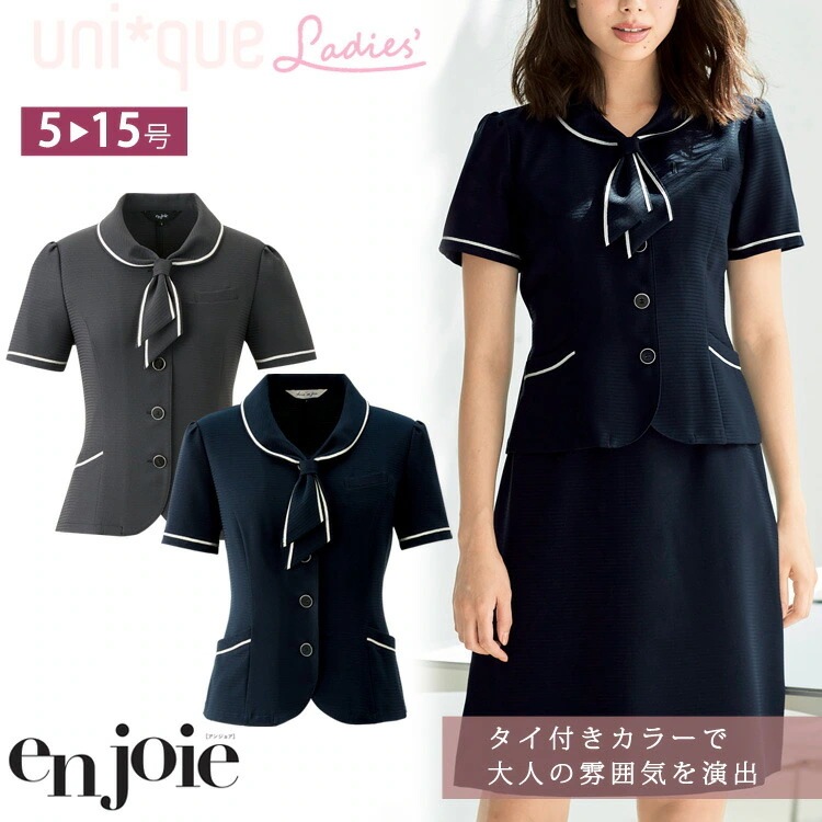 レディース 半袖 オーバーブラウス シャツ ボウタイ 春夏 ライトジャケット オフィス ユニフォーム 制服 通勤 事務服 OL きちんと ジョア 26605 レディス おしゃれ かわいい