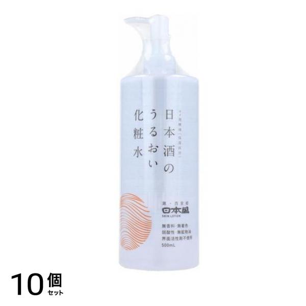 日本盛 日本酒のうるおい化粧水 500mL 10個セット