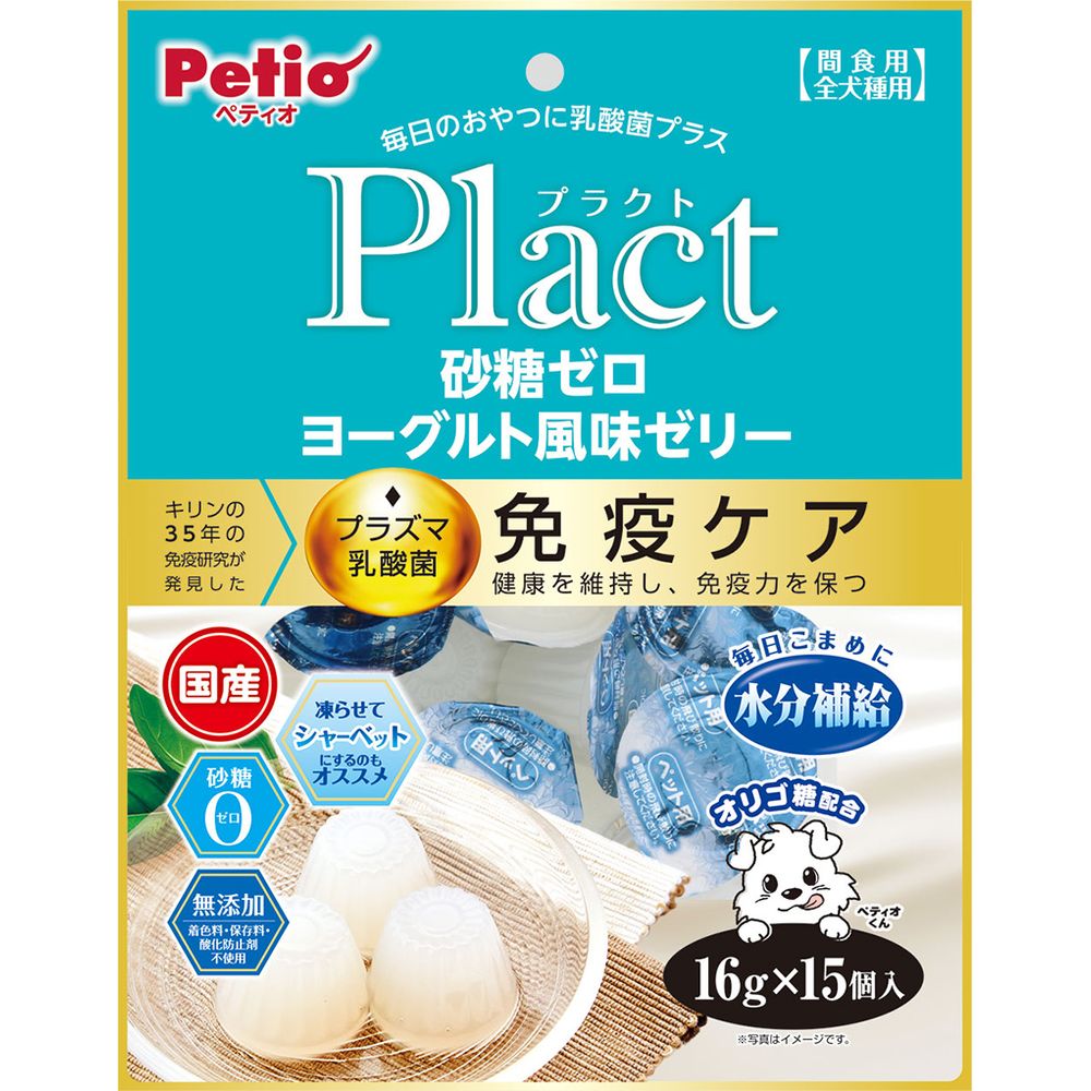 （まとめ買い）プラクト 砂糖ゼロ ヨーグルト風味ゼリー 16g×15個入 犬用おやつ [x10]