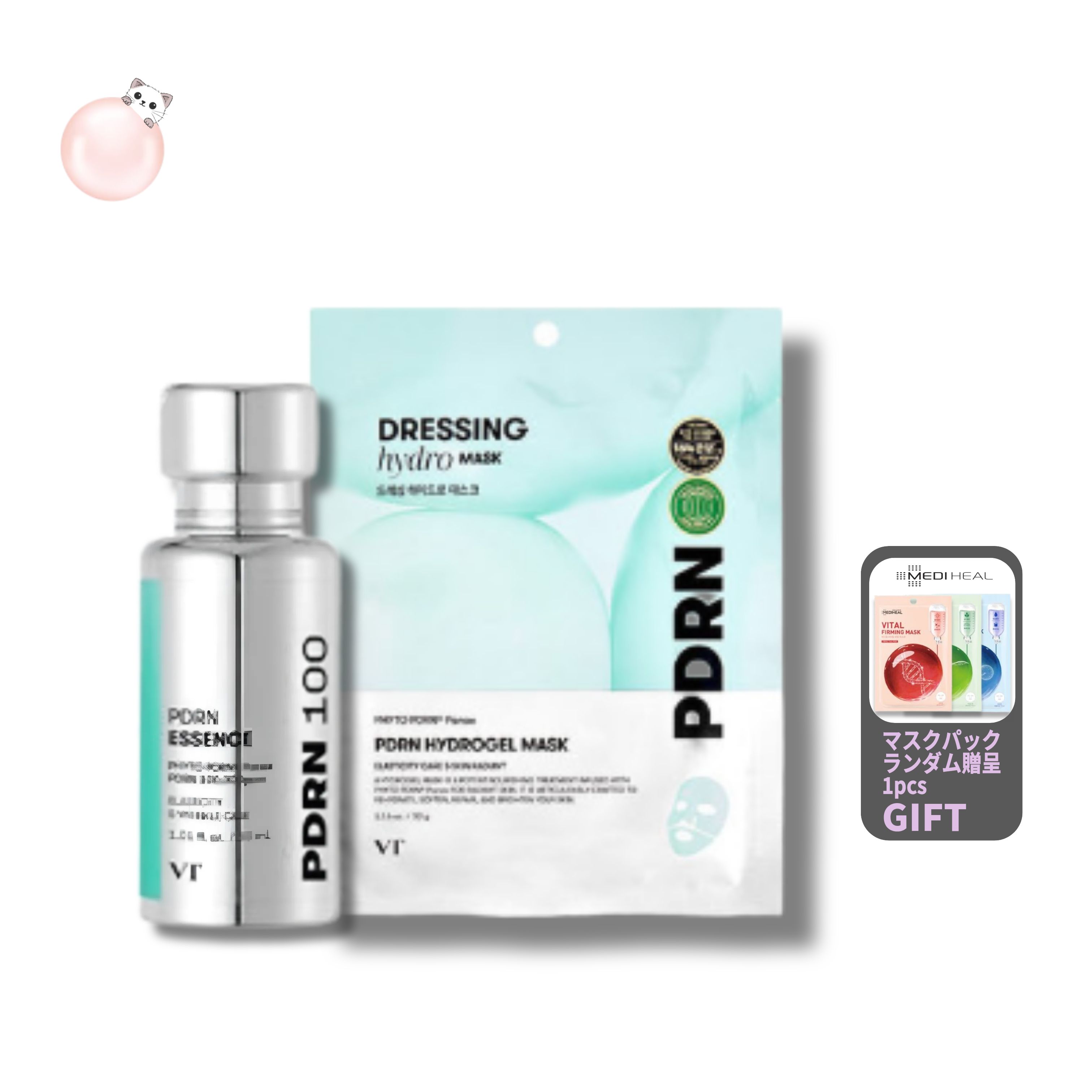 [メディヒールマスクパック贈呈][正規品][自宅で行うスペシャルスキンケア] VT PDRN エッセンス30ml+PDRN ハイドロゲル マスクパック4枚 2種