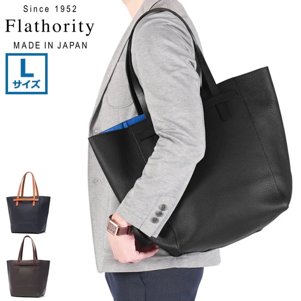 バッグ メンズ A4 大きめ 本革 軽量 カジュアル ビジネス レザー 日本製 バイカラー Dual Harness Tote L FD-104