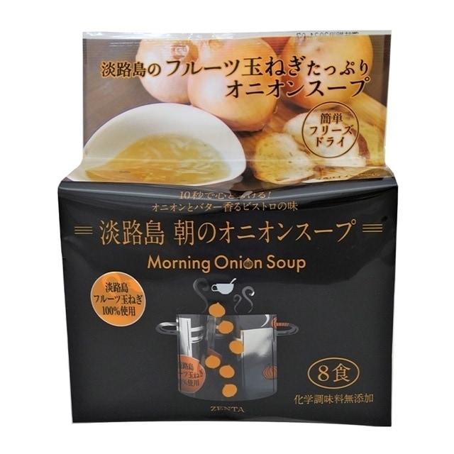 [40個セット]善太 淡路島フルーツ玉ねぎ使用 淡路島朝のオニオンスープ（フリーズドライ）56g（7g×8個）×5セット 送料無料