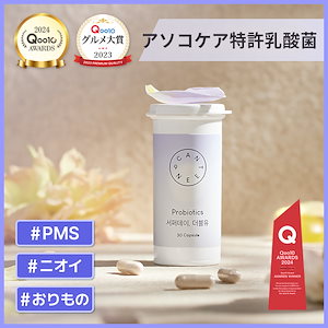 Qoo10] CANTEEN9 最新の失敗 No! 自然のダイエット血糖 : ダイエット